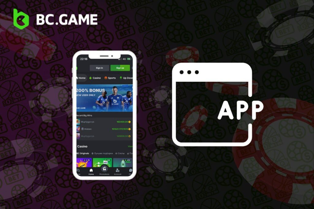 mobile app bc game